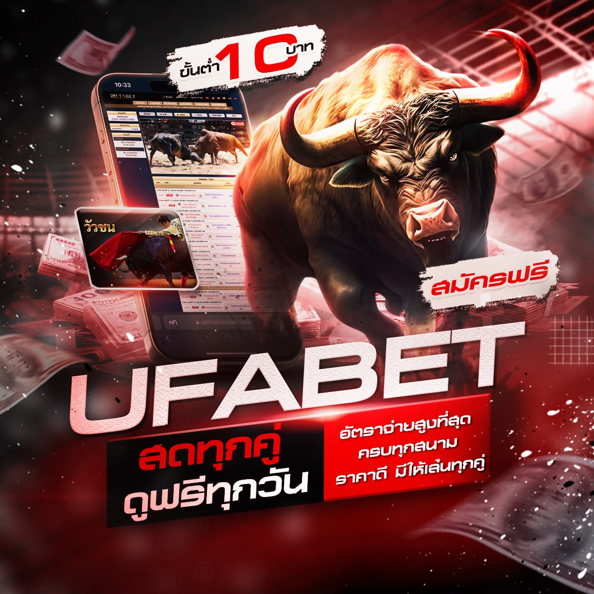 คลิ๊กที่ภาพ