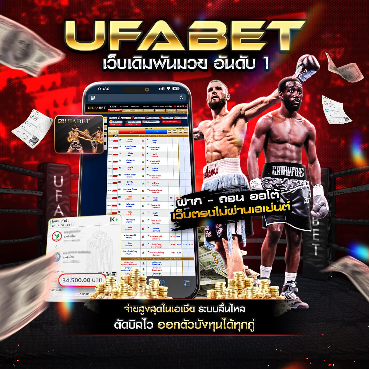 คลิ๊กที่ภาพ