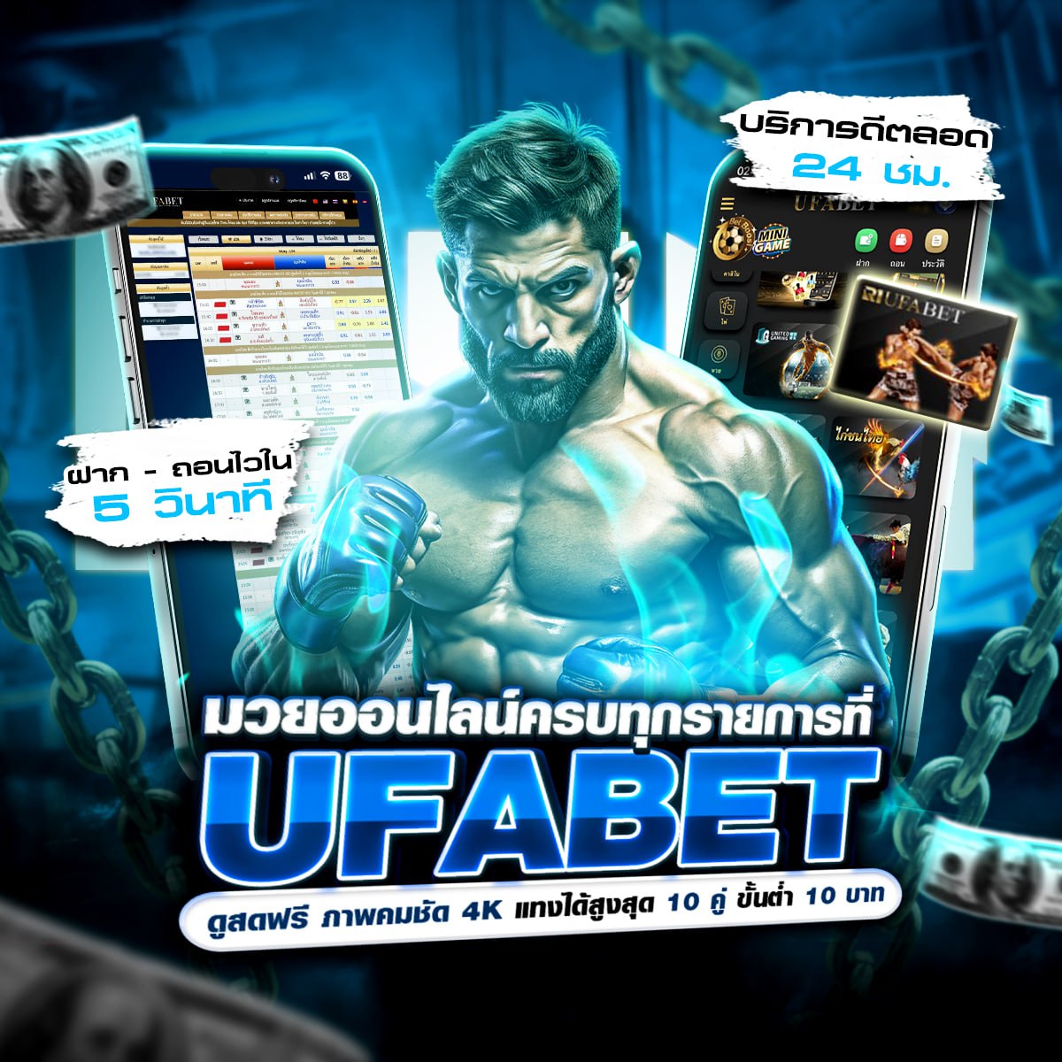 คลิ๊กที่ภาพ