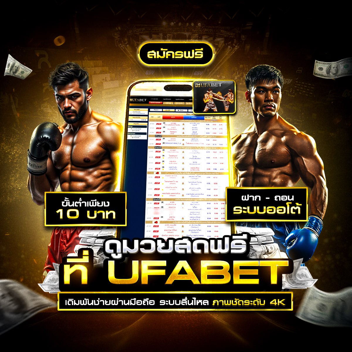 คลิ๊กที่ภาพ