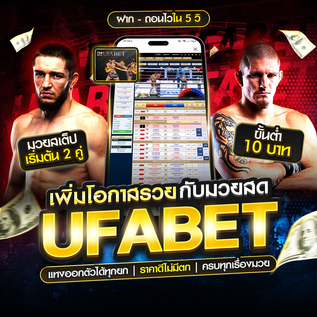 คลิ๊กที่ภาพ