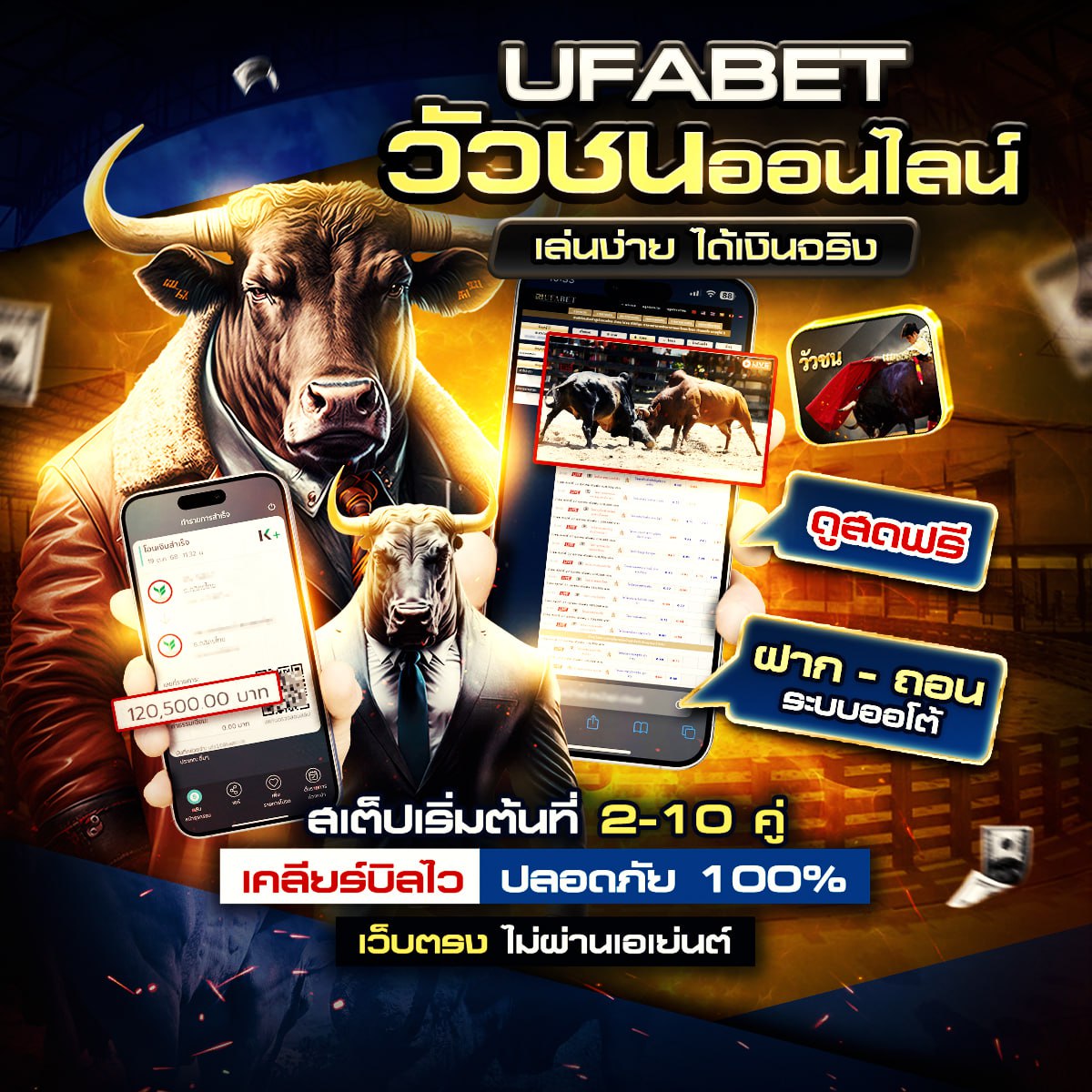 คลิ๊กที่ภาพ