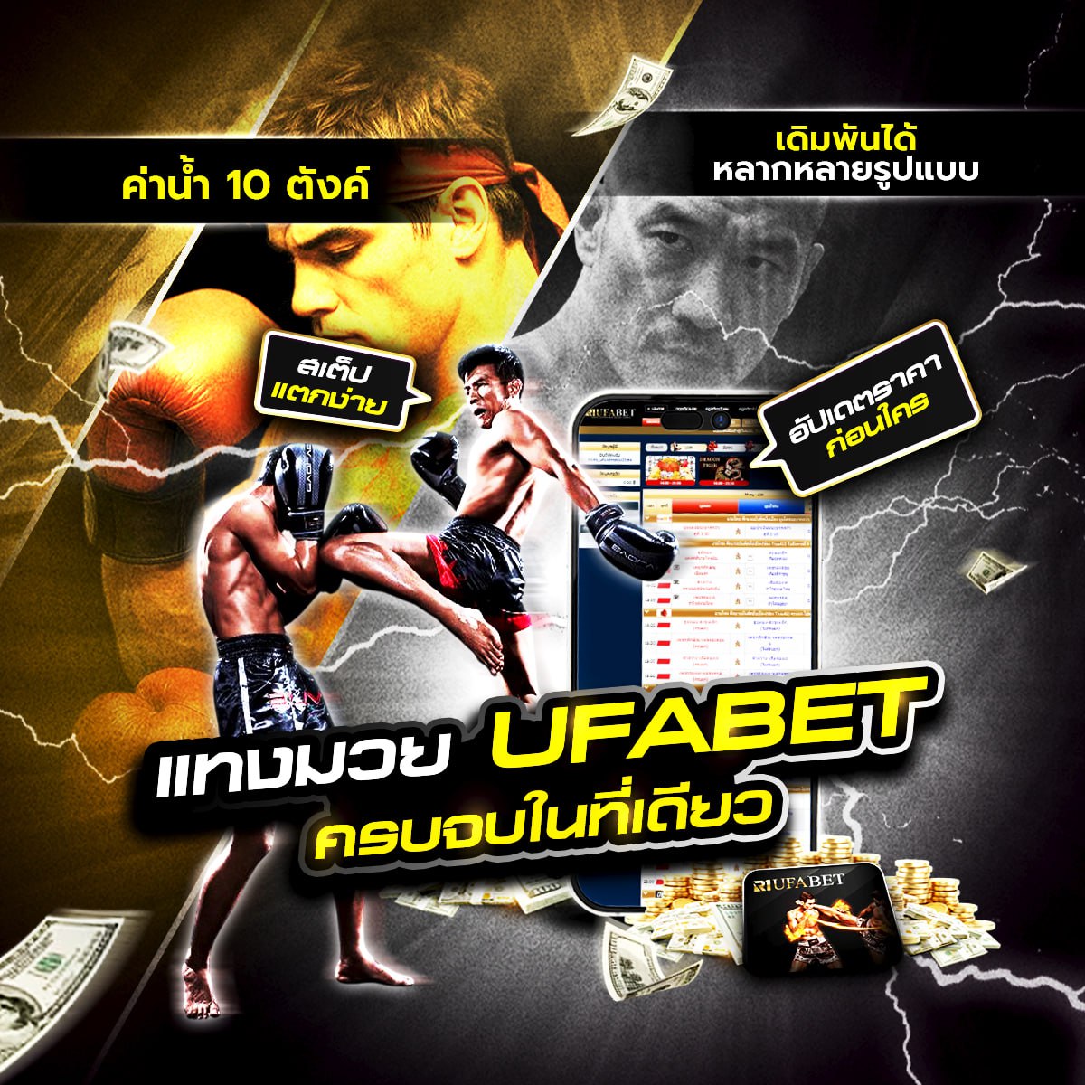 คลิ๊กที่ภาพ