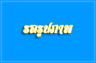 YOU GOT HACKED BY UHC